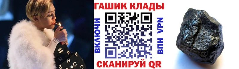 Купить наркоту Гусь-Хрустальный СК  ГАШИШ  Амфетамин  Cocaine 