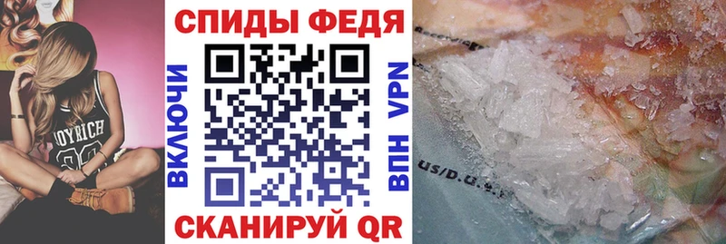 купить наркотик  Гусь-Хрустальный  АМФ 97% 
