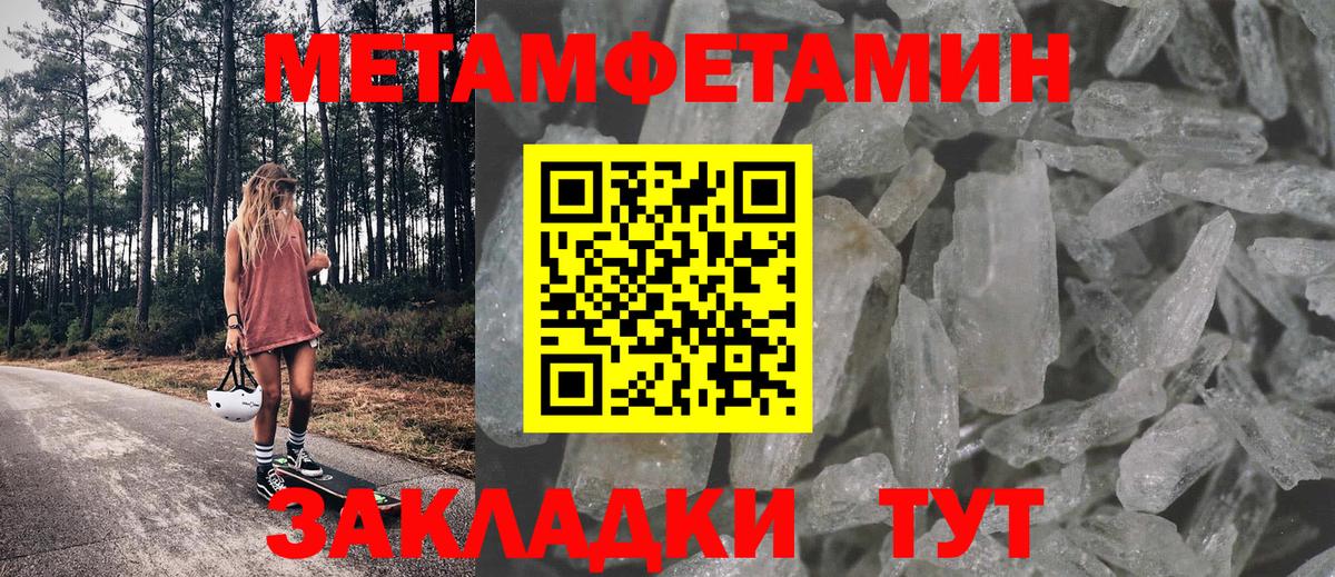 Amphetamine VHQ  Amphetamine  Гусь-Хрустальный  Amphetamine  Вход с VPN 