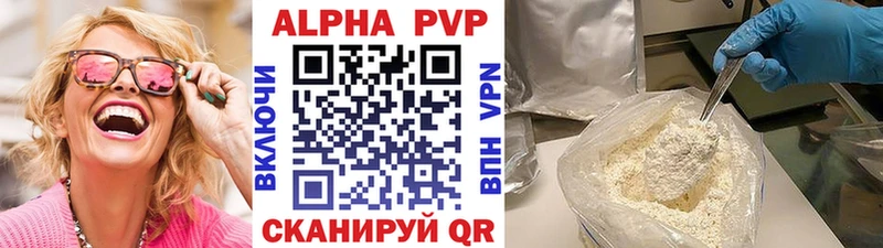 Alpha PVP Crystall цена наркотик Гусь-Хрустальный