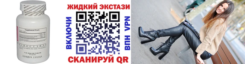 БУТИРАТ буратино  Гусь-Хрустальный 