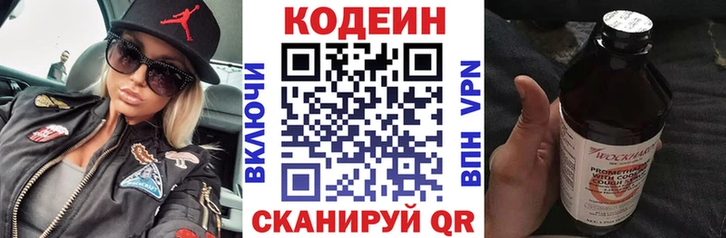 где продают   сайты даркнета клад  Кодеиновый сироп Lean напиток Lean (лин)  Гусь-Хрустальный  kraken tor 