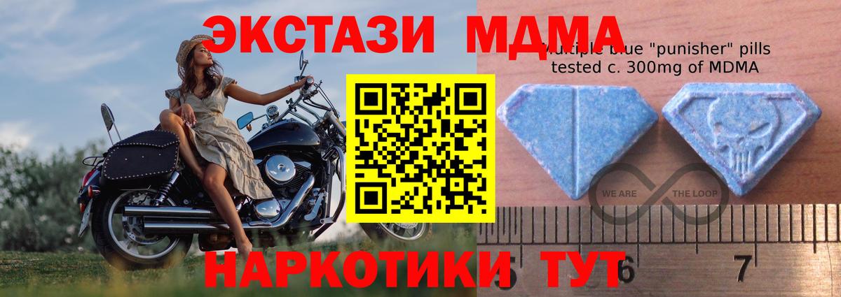 Гусь-Хрустальный  Ecstasy TESLA  Экстази  Экстази бентли  Вход с VPN 