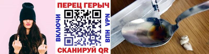нарко площадка какой сайт  ОМГ ОМГ зеркало  Гусь-Хрустальный  ГЕРОИН VHQ 