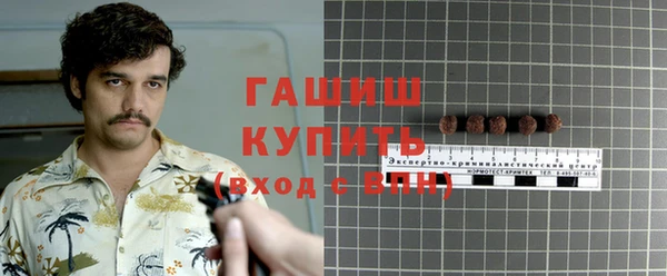 мефедрон VHQ Алексеевка