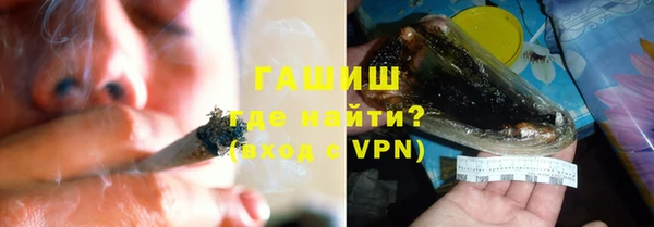 мефедрон VHQ Алексеевка