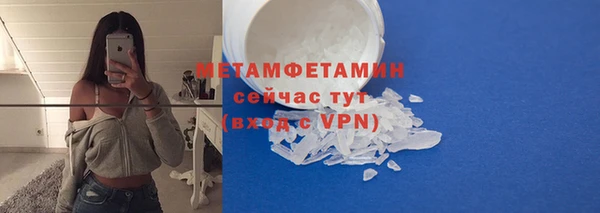 мефедрон VHQ Алексеевка