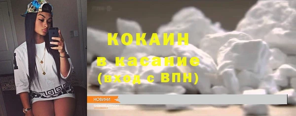 мефедрон VHQ Алексеевка