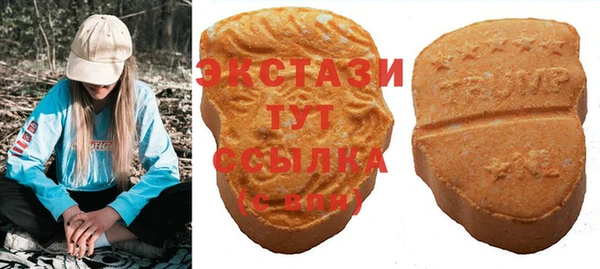 мефедрон VHQ Алексеевка