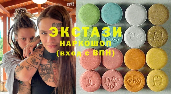 ПСИЛОЦИБИНОВЫЕ ГРИБЫ Алексин