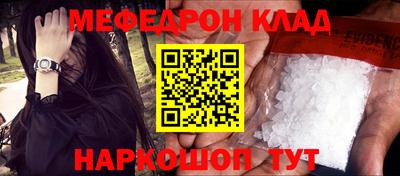 кокс Кунгур