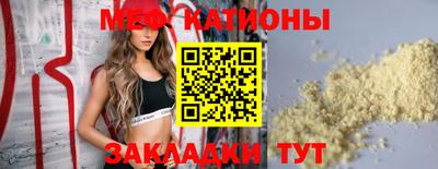 кокс Кунгур