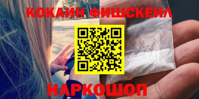 2c-b Кулебаки