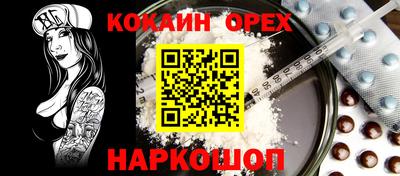 кокс Кунгур