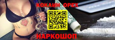 2c-b Кулебаки