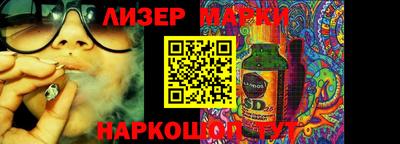 2c-b Кулебаки
