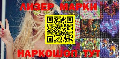 2c-b Кулебаки