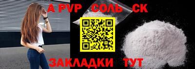 2c-b Кулебаки