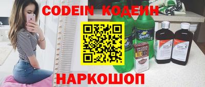 2c-b Кулебаки