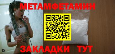 2c-b Кулебаки