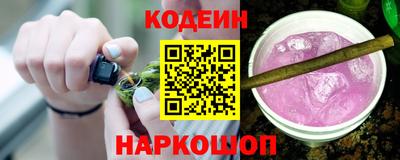 2c-b Кулебаки