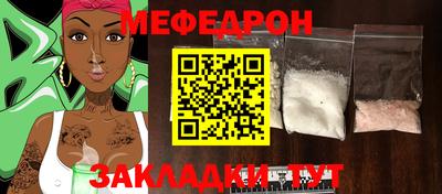 2c-b Кулебаки