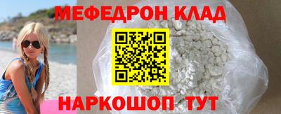 кокс Кунгур