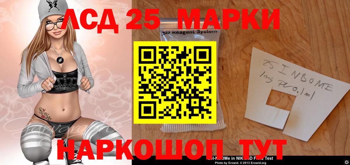 LSD-25 экстази кислота Гусь-Хрустальный