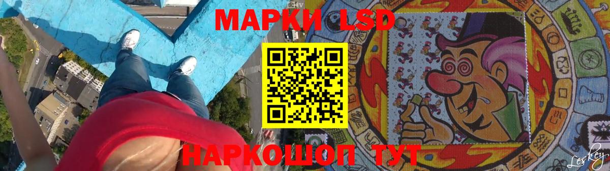 Гусь-Хрустальный  Лсд 25 экстази кислота  Вход с VPN  LSD-25 экстази ecstasy 