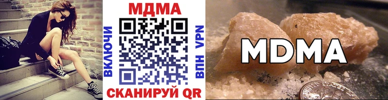 гидра ССЫЛКА  Гусь-Хрустальный  MDMA молли  цена  