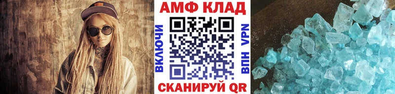МЕТАМФЕТАМИН Декстрометамфетамин 99.9%  как найти наркотики  Гусь-Хрустальный 