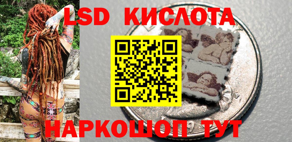 Наркотические марки 1,5мг  Вход с VPN  Наркотические марки 1,5мг  Гусь-Хрустальный 