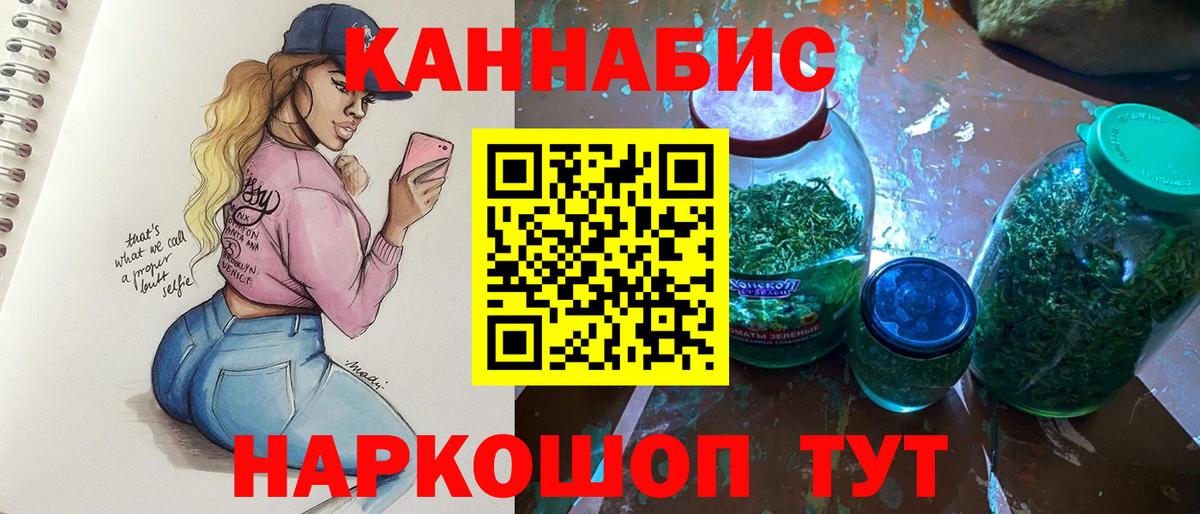 Каннабис White Widow Гусь-Хрустальный