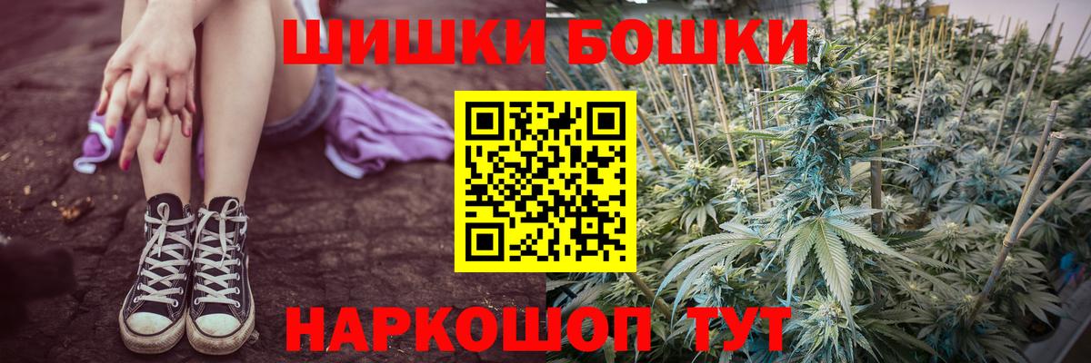 Каннабис план  Конопля конопля  Канабис ГИДРОПОН  Вход с VPN  Гусь-Хрустальный  Каннабис план 